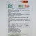 渤丰韩青萝卜种子韩国青首萝卜种籽口感甜脆糠心晚适应强产量