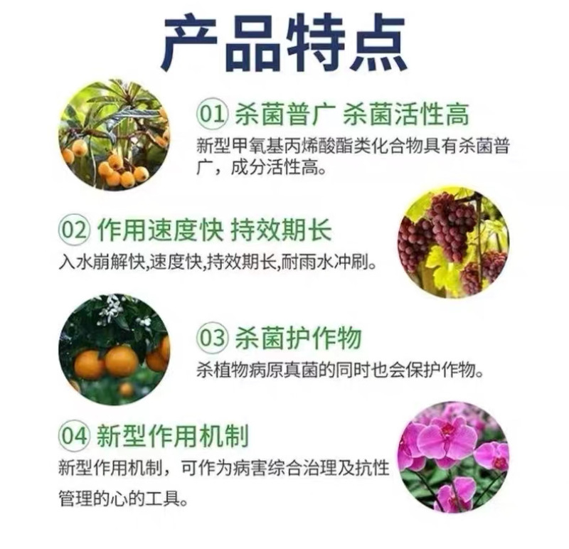 邦安丰氟定联苯菊酯蚜虫氟啶虫酰胺联苯菊酯桃树蚜虫农药