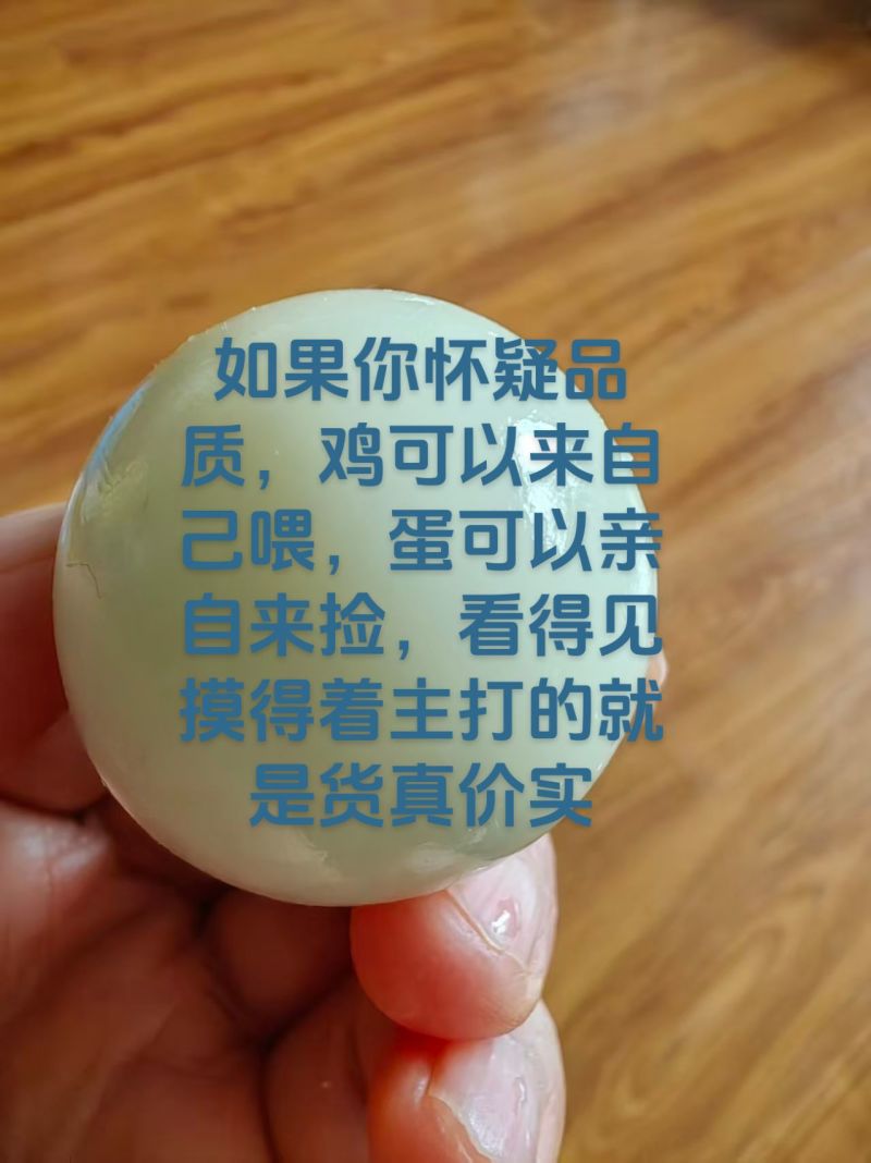 贵州省生态散养土鸡蛋2块一个