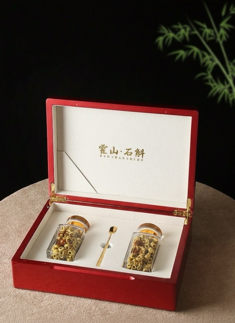 石斛新款礼盒过节礼198元起-一件代发（可定制log
