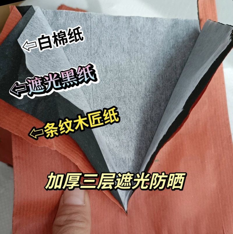 外打蜡红条纹三层梨套袋，内棉蜡纸内无纺布三层果袋