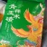 玉米碴东北青稞玉米碴厂家直供一手货源品质保障