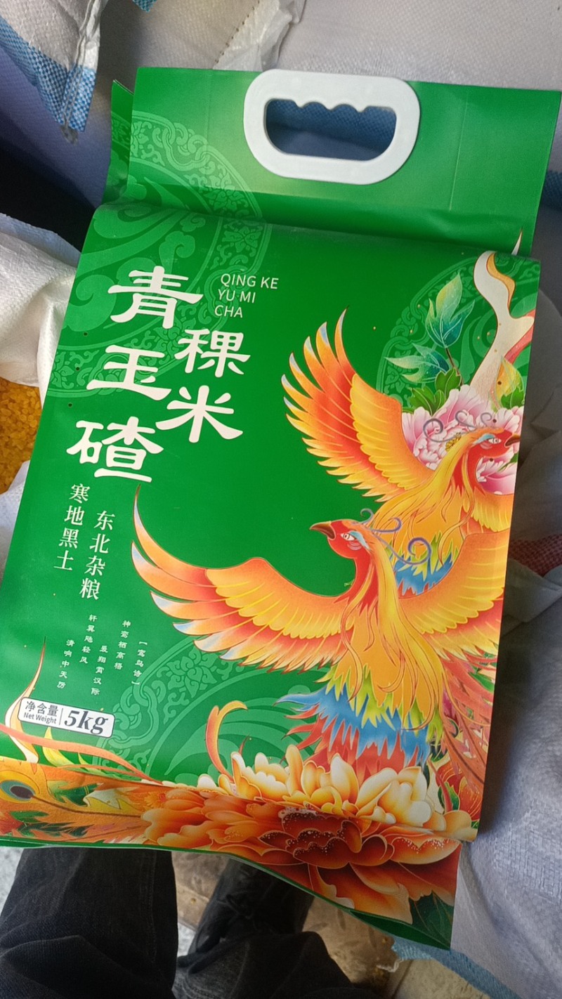 玉米碴东北青稞玉米碴厂家直供一手货源品质保障