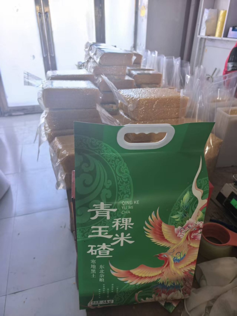 玉米碴东北青稞玉米碴厂家直供一手货源品质保障