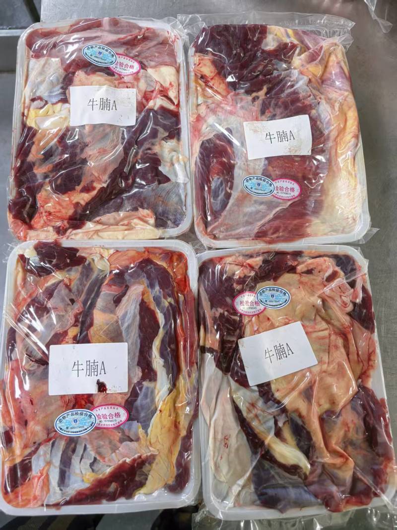 【牛腩】当地黄牛的肚皮肉！鲜干冻品！质保手续齐全！