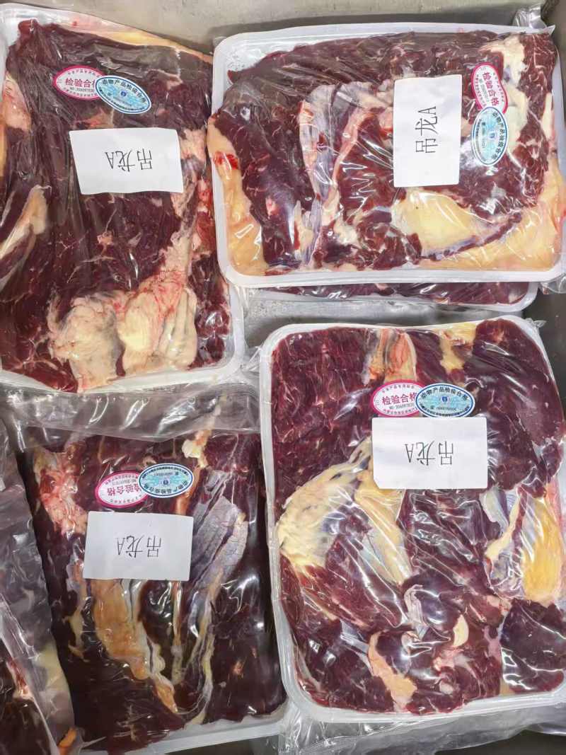 【牛吊龙】当地草原黄牛鲜冻品！屠宰场直销口感鲜嫩火锅必备