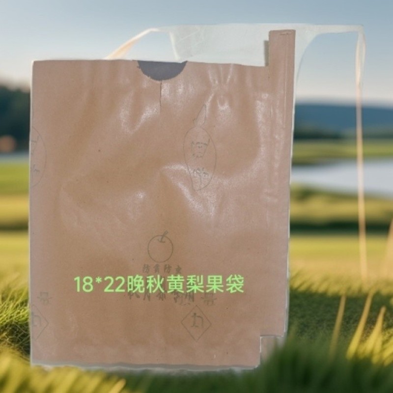 晚秋梨袋内黑膜18*22、19*22厘米双层外蜡红色蜡