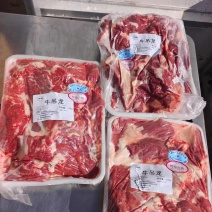 【牛吊龙】当地草原黄牛鲜冻品！屠宰场直销口感鲜嫩火锅必备