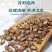 金口河川牛膝，产地一手货源量大优惠，对接全国市场电商平台