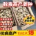《姜种》368高产王&山农一号/亩产过万斤/已脱毒催芽