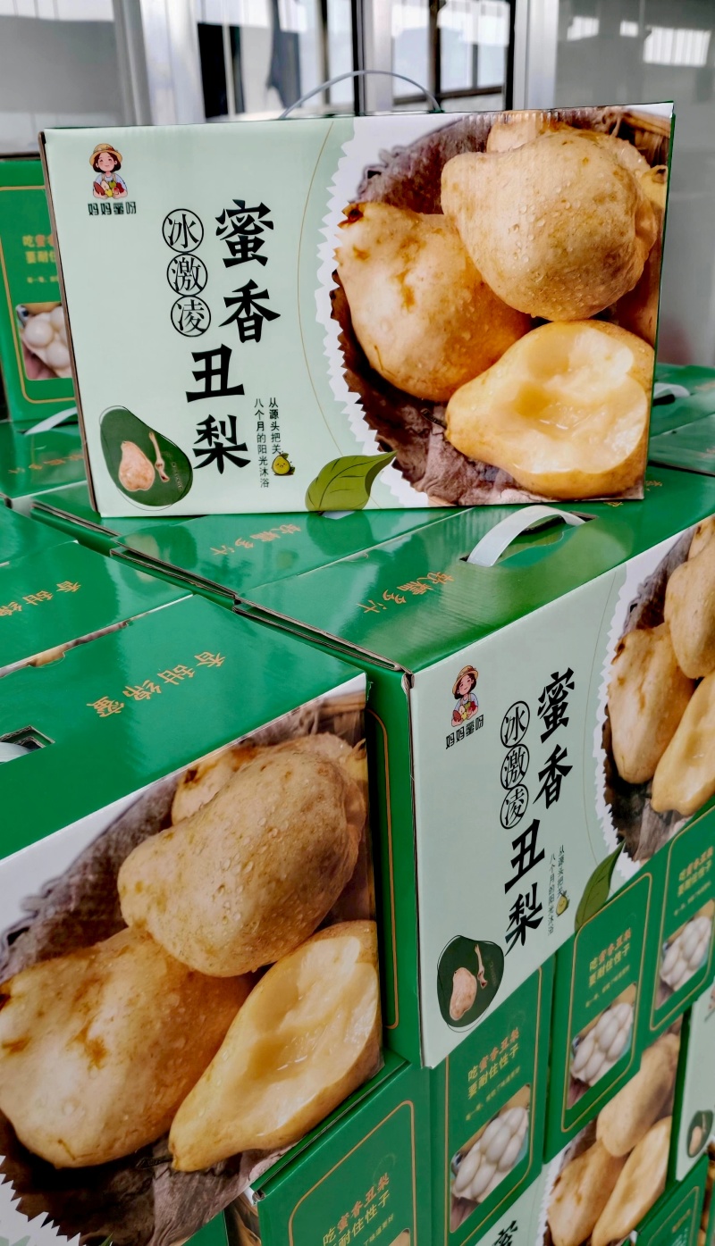 【手提小礼盒】冰激凌蜜香丑梨4斤社区团购团批整车集采发货