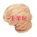 精品羊肚