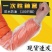 一次性防水防油耐磨加厚PE塑料袖套厨房洗菜干活防护耐