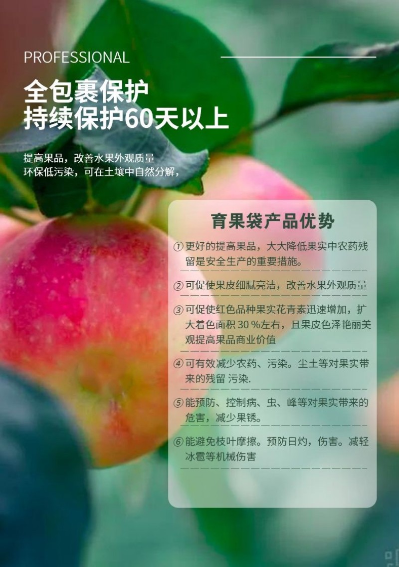 河南18*22.外牛皮纸内内黄蜡纸晚秋黄梨果袋