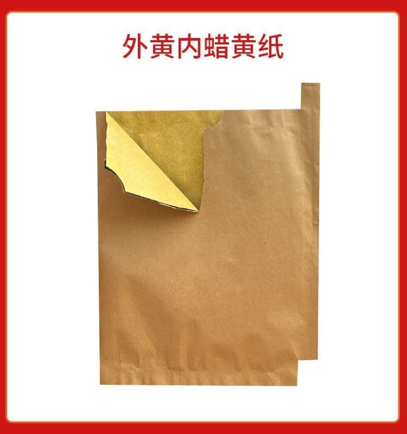 河南18*22.外牛皮纸内内黄蜡纸晚秋黄梨果袋