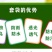 河南18*22.外牛皮纸内内黄蜡纸晚秋黄梨果袋