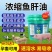 兽用强效鱼肝油母羊多羔鸡鸭鹅多仔补钙防软瘫增蛋猪牛羊