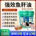 兽用强效鱼肝油母羊多羔鸡鸭鹅多仔补钙防软瘫增蛋猪牛羊