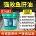 兽用强效鱼肝油母羊多羔鸡鸭鹅多仔补钙防软瘫增蛋猪牛羊