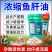 兽用强效鱼肝油母羊多羔鸡鸭鹅多仔补钙防软瘫增蛋猪牛羊