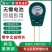土壤酸碱度湿度检测仪水分ph酸碱测量仪家用园艺花卉浇