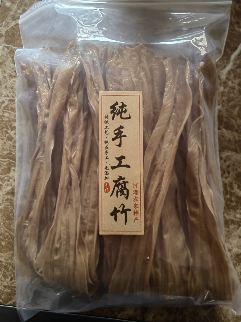 和平农家腐竹