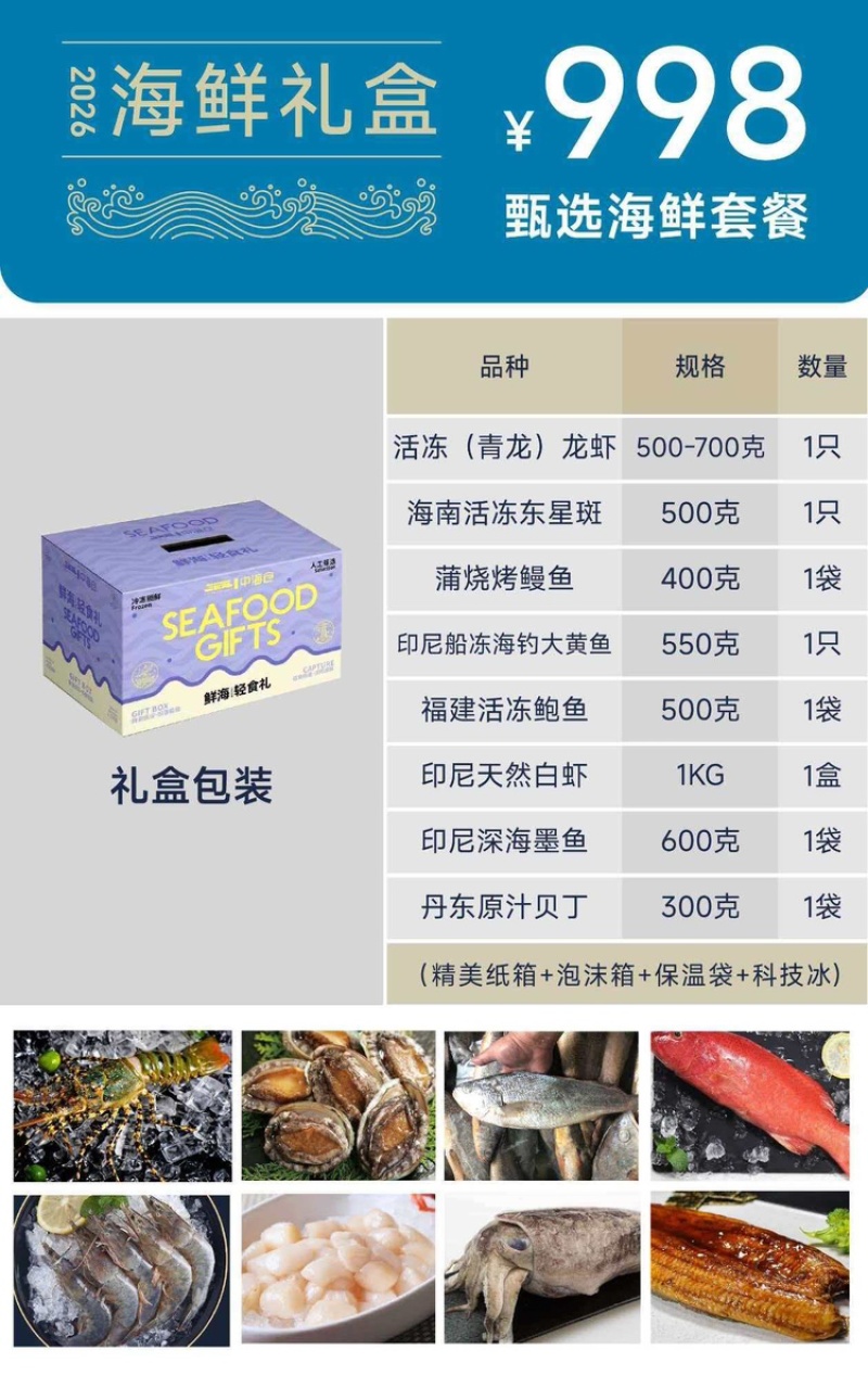 印尼红鱿鱼，厂家直发，可对接全国，可视频看货，欢迎咨询