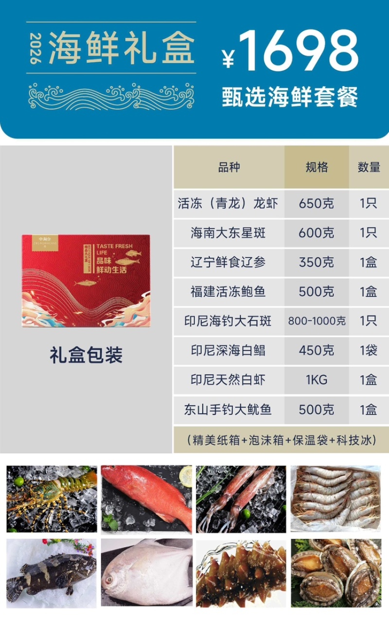 印尼红鱿鱼，厂家直发，可对接全国，可视频看货，欢迎咨询