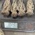 甘肃岷县当归。量大从优品质无忧。所见即所得。