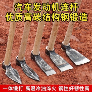锻打汽车连杆小锄头户外多功能锄头加厚树根挖笋栽菜神器