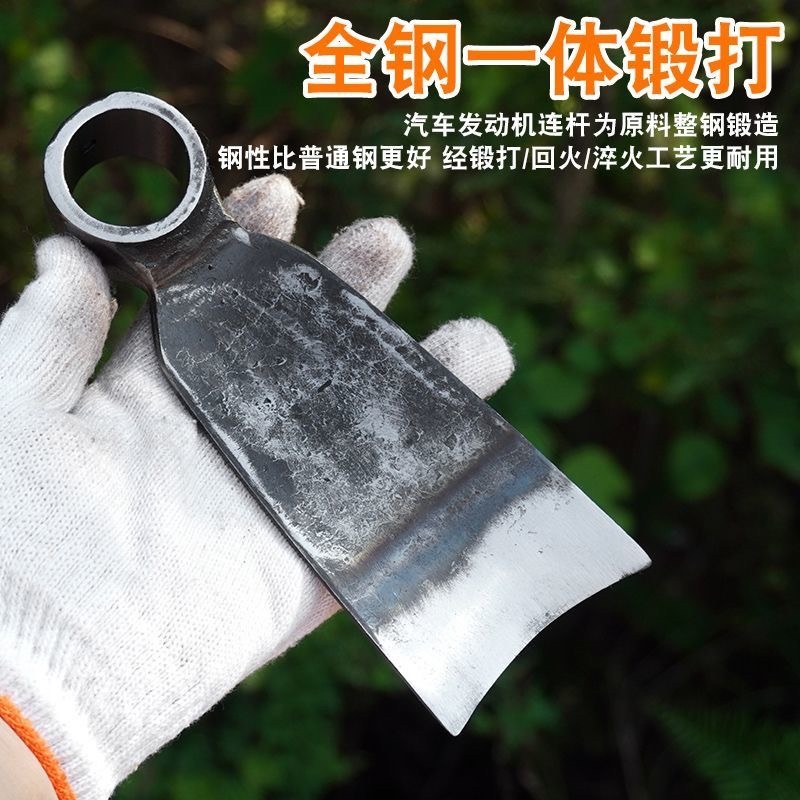 锻打汽车连杆小锄头户外多功能锄头加厚树根挖笋栽菜神器