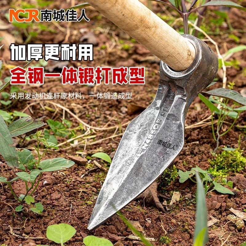 锻打汽车连杆小锄头户外多功能锄头加厚树根挖笋栽菜神器