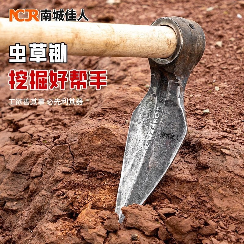 锻打汽车连杆小锄头户外多功能锄头加厚树根挖笋栽菜神器