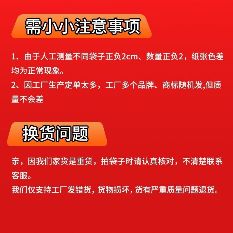 秋月梨套袋丰水梨袋翠冠梨套袋山东秋月梨专用果袋