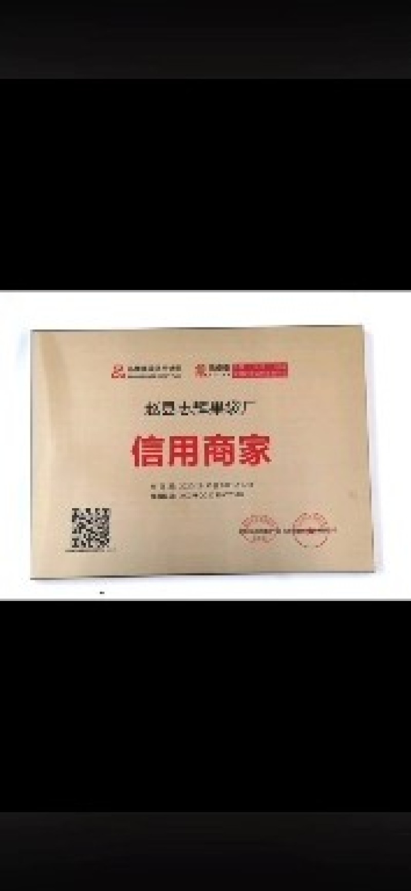 内黄蜡纸秋月梨，丰水梨，黄金梨专用果袋，
