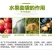内黄蜡纸秋月梨，丰水梨，黄金梨专用果袋，
