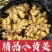 【生姜】小黄姜产地直销量大质优价格优惠欢迎老板采购