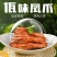 佤味鸡爪，云南佤族风味，国内**，独特风味。