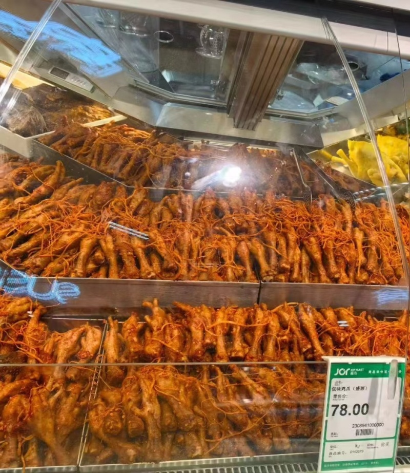 佤味鸡爪，云南佤族风味，国内**，独特风味。