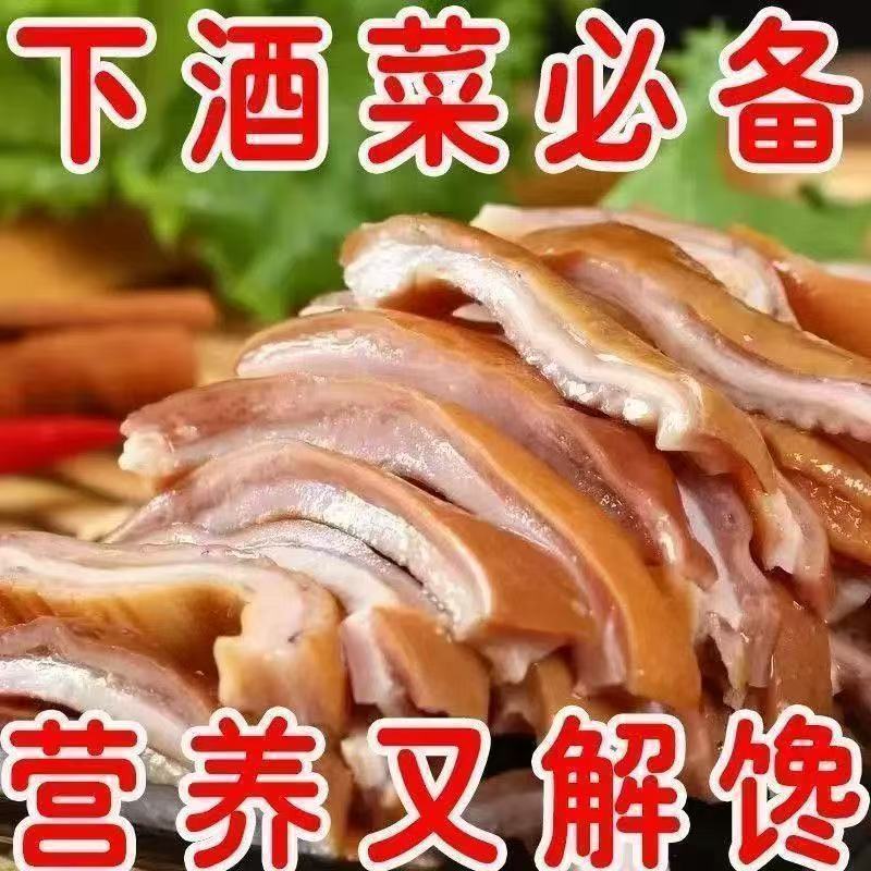 正宗猪肚头丝生鲜食品猪肚下酒菜卤味猪肚卤菜