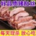正宗猪肚头丝生鲜食品猪肚下酒菜卤味猪肚卤菜