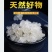 雪燕选装500g产地山东振兴药材购销站量大从