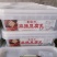 豆腐乳厂家直发量大优惠欢迎新老客户前来合作