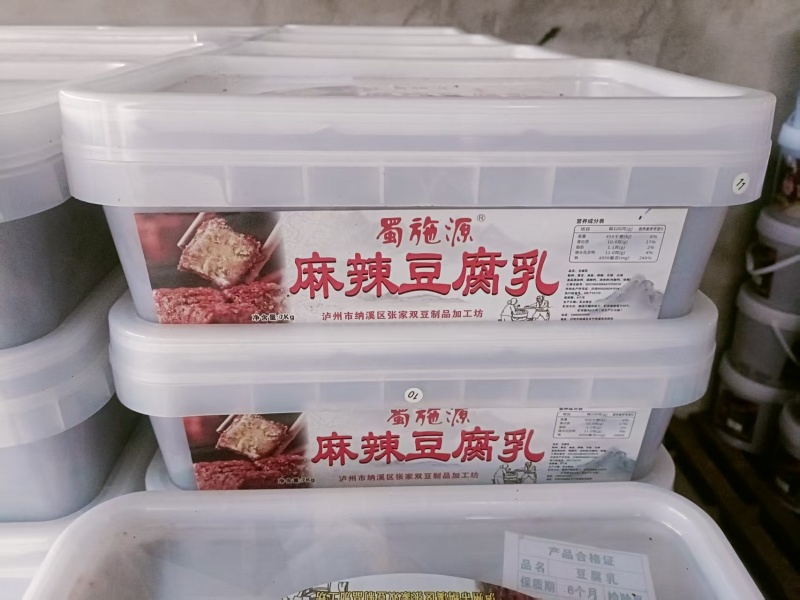 豆腐乳厂家直发量大优惠欢迎新老客户前来合作