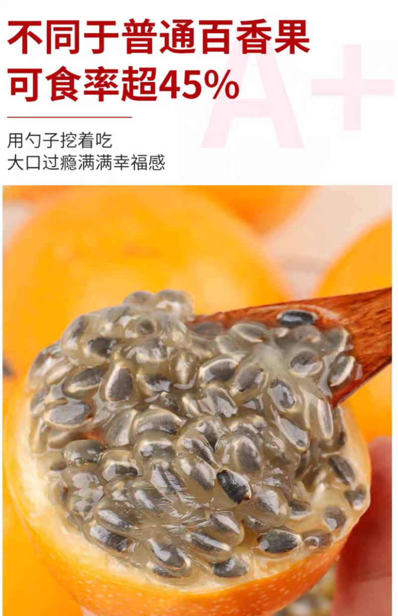 云南临沧热情果（哥伦比亚热情果）