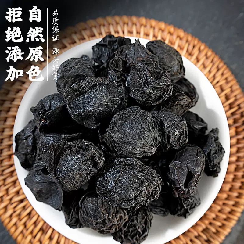 乌梅批发优质乌梅产地一首货源规格齐全量大价优