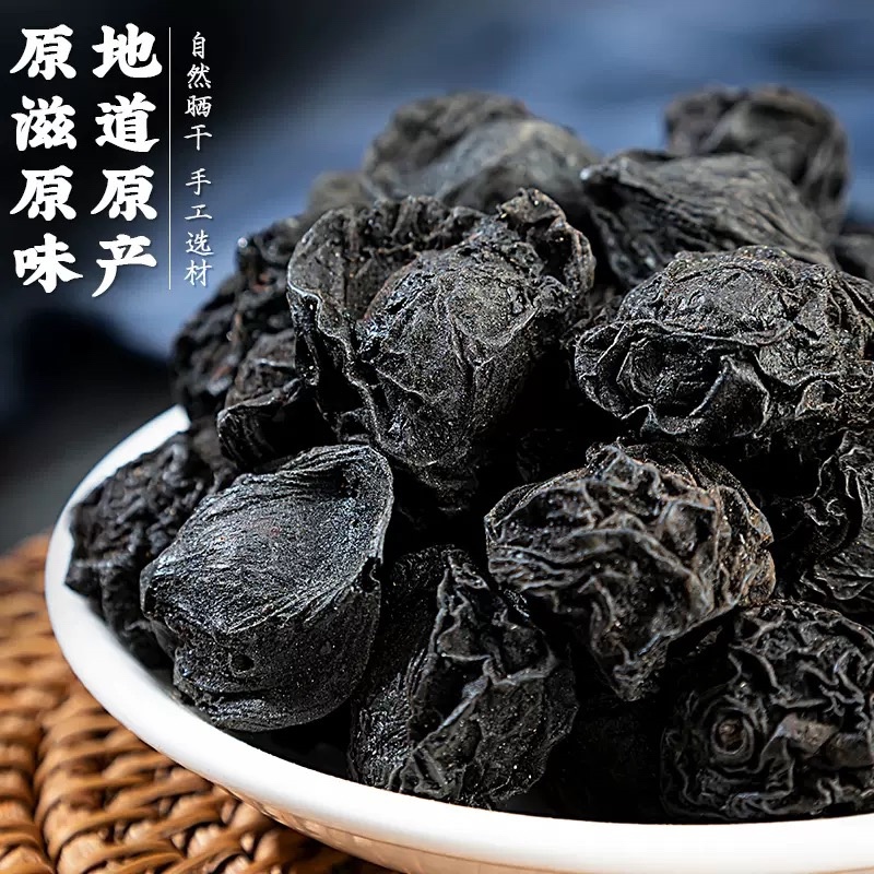 乌梅批发优质乌梅产地一首货源规格齐全量大价优