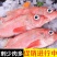 包邮）红石斑鱼整条新鲜冷冻大龙胆鱼红鱼颌斑石斑鱼海产品