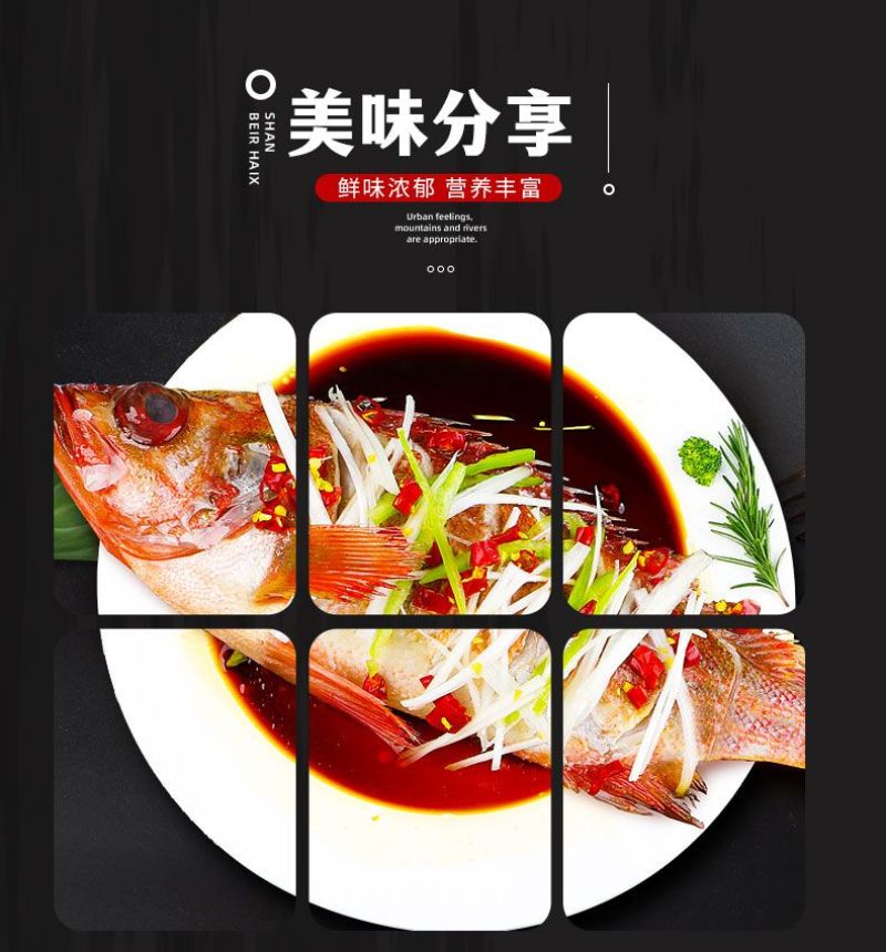 包邮）红石斑鱼整条新鲜冷冻大龙胆鱼红鱼颌斑石斑鱼海产品