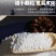 农家自产，当季新粮，整米研磨，粥香浓郁，真空锁鲜七贤粥米